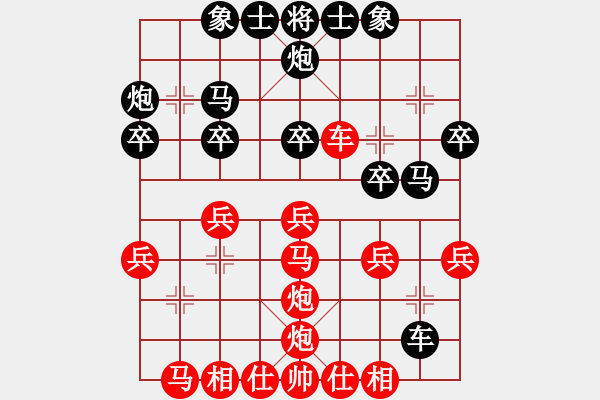 象棋棋譜圖片：象棋尖兵(2段)-和-阿瓦拉(4段) - 步數(shù)：30 