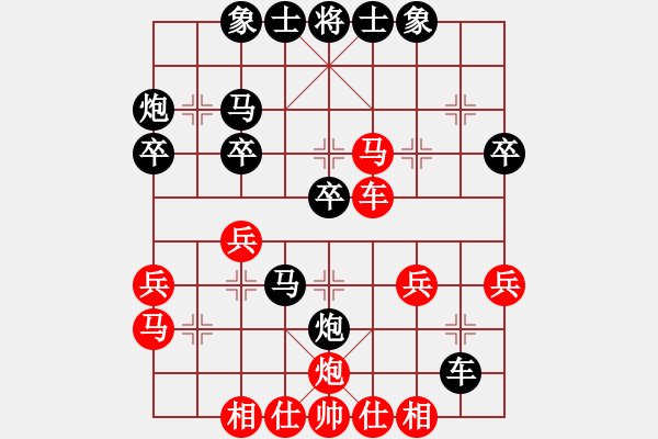 象棋棋譜圖片：象棋尖兵(2段)-和-阿瓦拉(4段) - 步數(shù)：40 