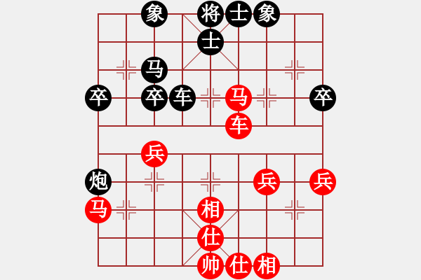 象棋棋譜圖片：象棋尖兵(2段)-和-阿瓦拉(4段) - 步數(shù)：50 