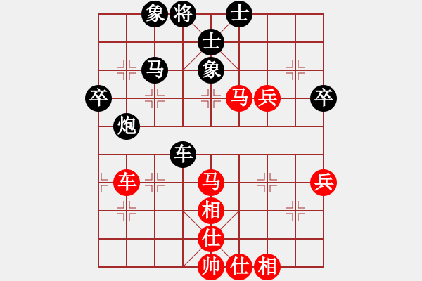 象棋棋譜圖片：象棋尖兵(2段)-和-阿瓦拉(4段) - 步數(shù)：70 