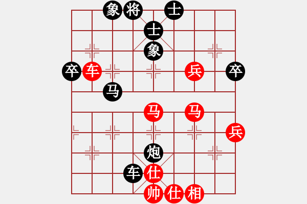 象棋棋譜圖片：象棋尖兵(2段)-和-阿瓦拉(4段) - 步數(shù)：80 