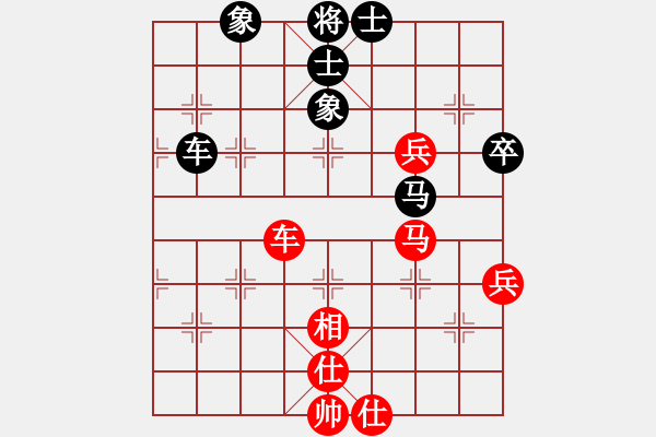 象棋棋譜圖片：象棋尖兵(2段)-和-阿瓦拉(4段) - 步數(shù)：90 