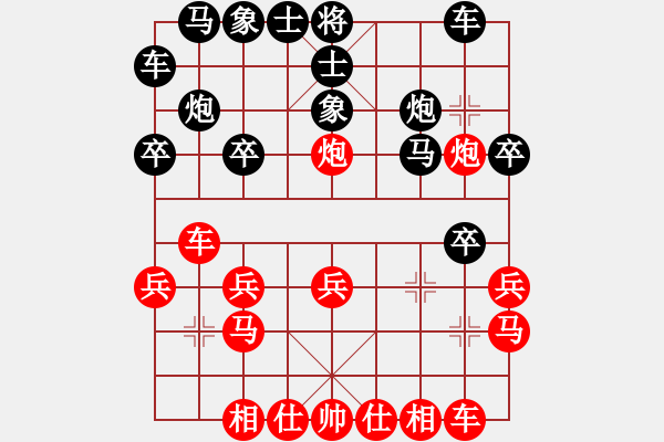 象棋棋譜圖片：121 - 步數(shù)：20 