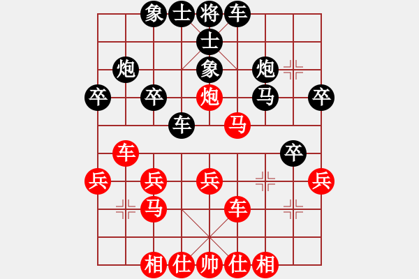 象棋棋譜圖片：121 - 步數(shù)：30 