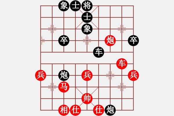 象棋棋譜圖片：121 - 步數(shù)：40 