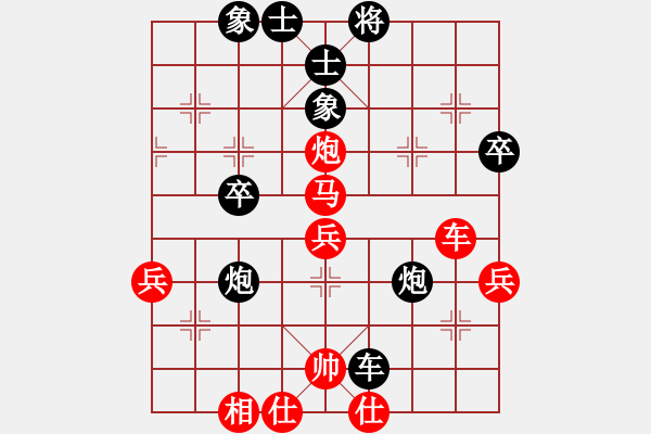 象棋棋譜圖片：121 - 步數(shù)：50 