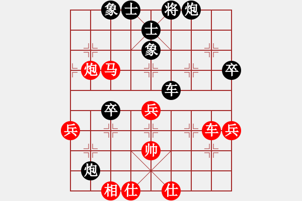 象棋棋譜圖片：121 - 步數(shù)：60 