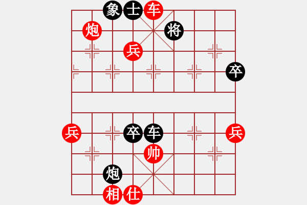 象棋棋譜圖片：121 - 步數(shù)：80 