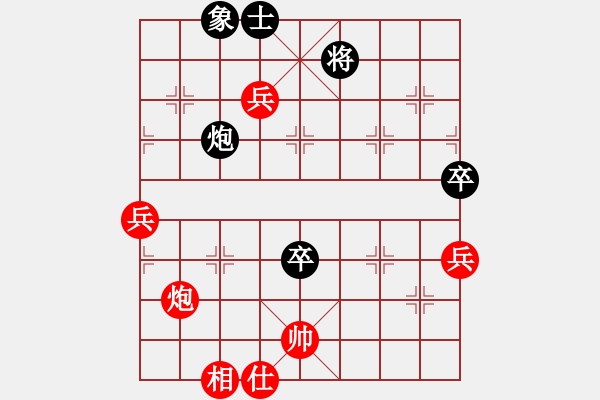 象棋棋譜圖片：121 - 步數(shù)：89 