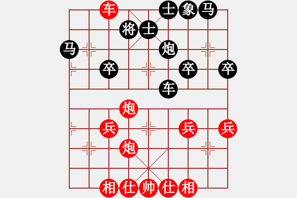 象棋棋譜圖片：百思不得棋解[2694635814] -VS- 開(kāi)開(kāi)心心[572452254] - 步數(shù)：47 