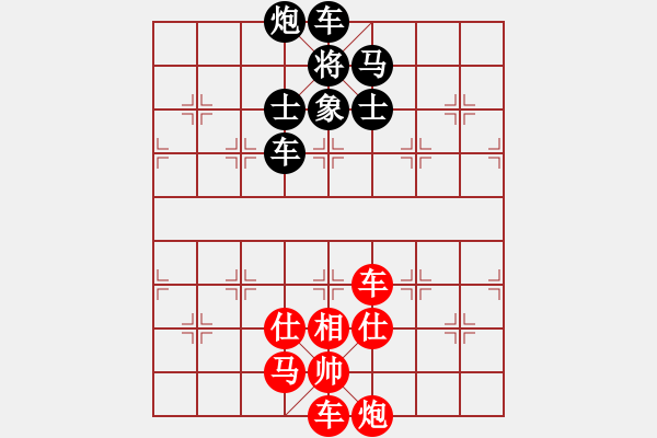 象棋棋譜圖片：自創(chuàng)局 028 殘雪烈火 - 步數(shù)：0 