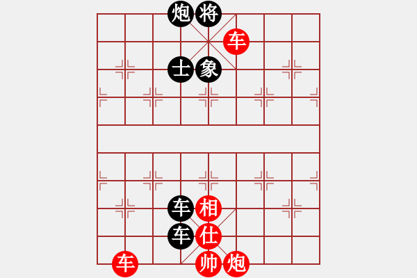 象棋棋譜圖片：自創(chuàng)局 028 殘雪烈火 - 步數(shù)：10 