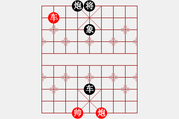 象棋棋譜圖片：自創(chuàng)局 028 殘雪烈火 - 步數(shù)：20 