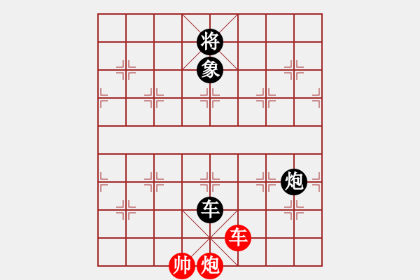 象棋棋譜圖片：自創(chuàng)局 028 殘雪烈火 - 步數(shù)：30 