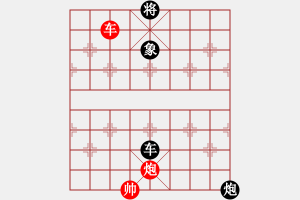 象棋棋譜圖片：自創(chuàng)局 028 殘雪烈火 - 步數(shù)：40 