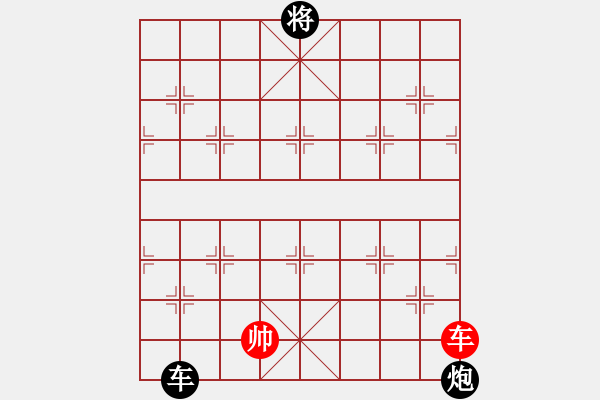 象棋棋譜圖片：自創(chuàng)局 028 殘雪烈火 - 步數(shù)：50 