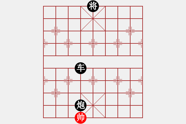 象棋棋譜圖片：自創(chuàng)局 028 殘雪烈火 - 步數(shù)：60 