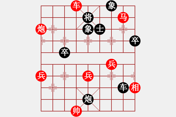 象棋棋譜圖片：調(diào)和神慧明(1段)-勝-上海梅雨(5段) - 步數(shù)：100 