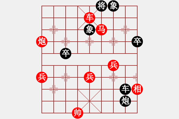 象棋棋譜圖片：調(diào)和神慧明(1段)-勝-上海梅雨(5段) - 步數(shù)：107 