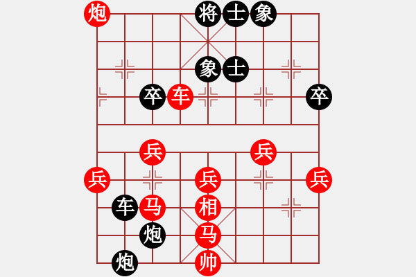 象棋棋譜圖片：調(diào)和神慧明(1段)-勝-上海梅雨(5段) - 步數(shù)：50 