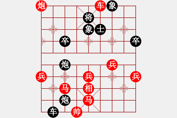 象棋棋譜圖片：調(diào)和神慧明(1段)-勝-上海梅雨(5段) - 步數(shù)：60 