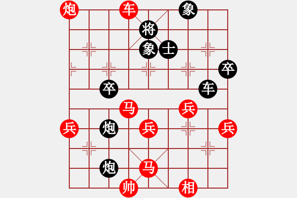 象棋棋譜圖片：調(diào)和神慧明(1段)-勝-上海梅雨(5段) - 步數(shù)：70 