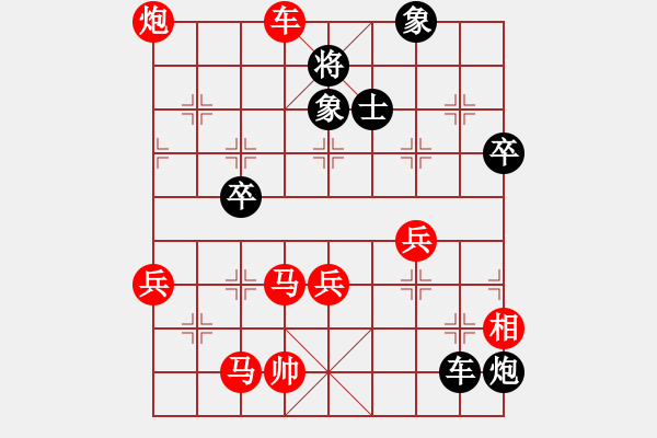 象棋棋譜圖片：調(diào)和神慧明(1段)-勝-上海梅雨(5段) - 步數(shù)：80 