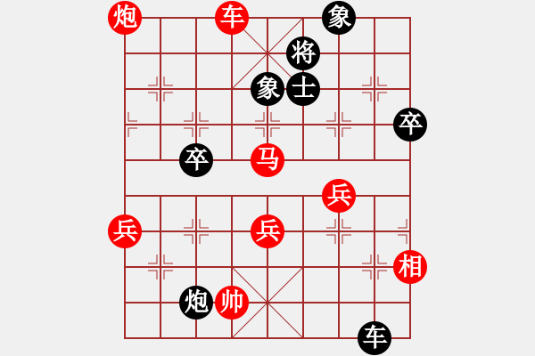 象棋棋譜圖片：調(diào)和神慧明(1段)-勝-上海梅雨(5段) - 步數(shù)：90 