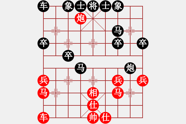 象棋棋谱图片：yang[红] -VS- 陈健缵[黑第3计借刀杀人]借力使力 - 步数：30 