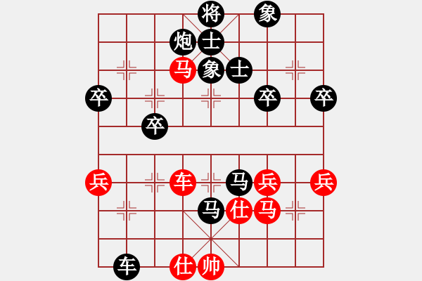 象棋棋谱图片：yang[红] -VS- 陈健缵[黑第3计借刀杀人]借力使力 - 步数：60 