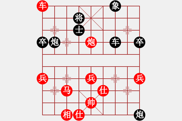 象棋棋譜圖片：黃小明先勝羅楊承 - 步數(shù)：50 