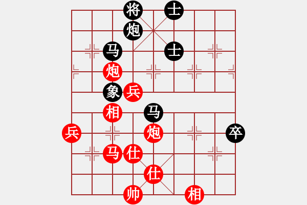 象棋棋譜圖片：砸你家玻璃(天罡)-勝-抽煙的男人(天罡) - 步數(shù)：80 