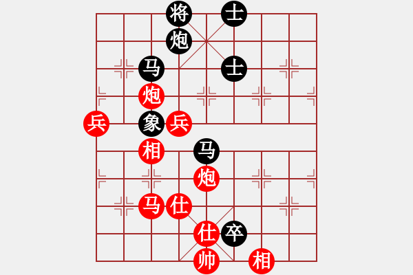 象棋棋譜圖片：砸你家玻璃(天罡)-勝-抽煙的男人(天罡) - 步數(shù)：90 