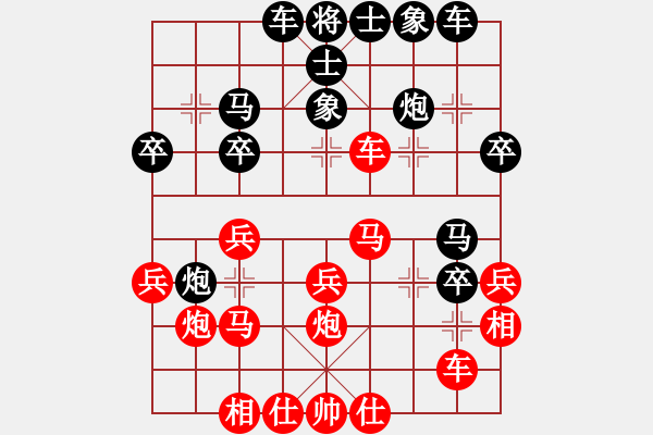 象棋棋譜圖片：冷面虎(天帝)-負(fù)-劈靂火巨明(人王) - 步數(shù)：30 