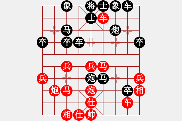 象棋棋譜圖片：冷面虎(天帝)-負(fù)-劈靂火巨明(人王) - 步數(shù)：40 