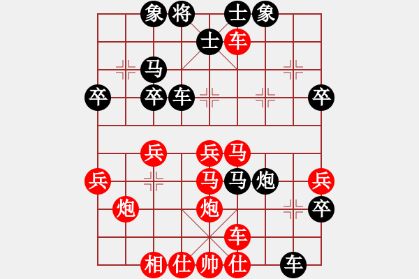 象棋棋譜圖片：冷面虎(天帝)-負(fù)-劈靂火巨明(人王) - 步數(shù)：50 