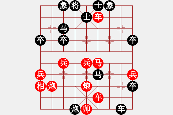 象棋棋譜圖片：冷面虎(天帝)-負(fù)-劈靂火巨明(人王) - 步數(shù)：60 