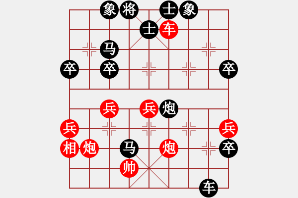 象棋棋譜圖片：冷面虎(天帝)-負(fù)-劈靂火巨明(人王) - 步數(shù)：67 