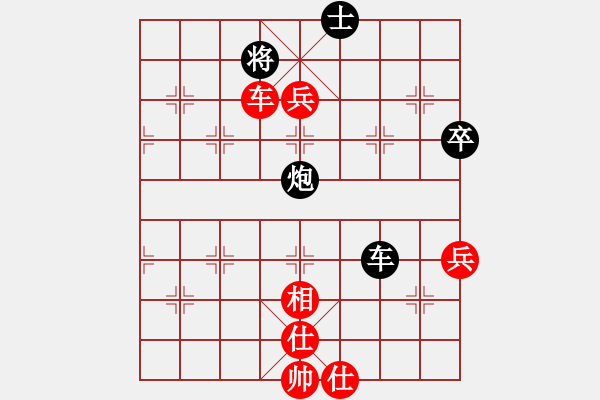 象棋棋譜圖片：葬心紅勝黃石徐勝【仙人指路對卒底炮】 - 步數(shù)：87 