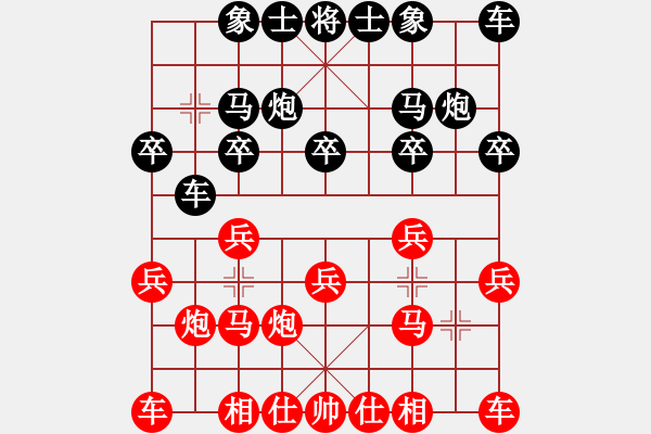 象棋棋譜圖片：清風(fēng)徐來(7段)-勝-冰泉(6段) - 步數(shù)：10 