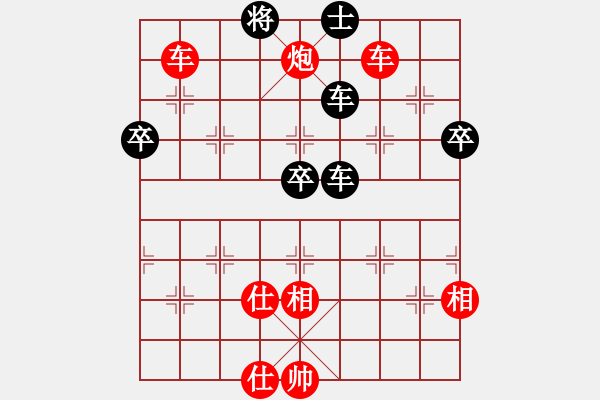 象棋棋譜圖片：清風(fēng)徐來(7段)-勝-冰泉(6段) - 步數(shù)：100 