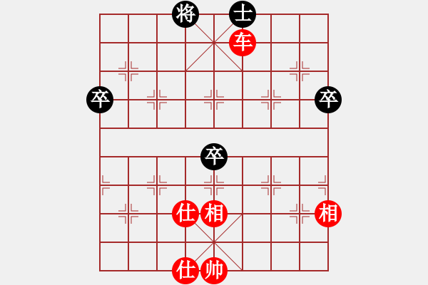 象棋棋譜圖片：清風(fēng)徐來(7段)-勝-冰泉(6段) - 步數(shù)：110 