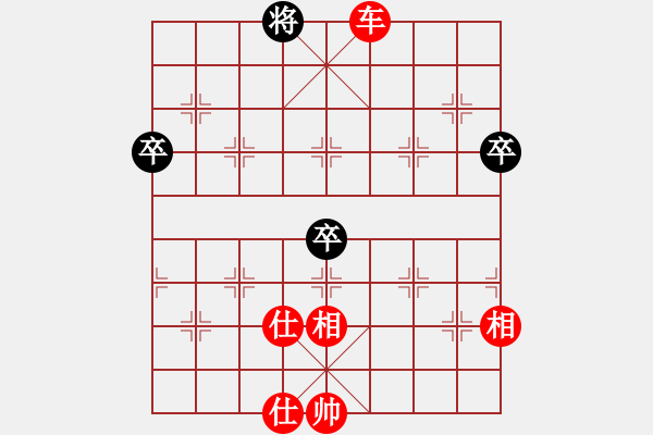 象棋棋譜圖片：清風(fēng)徐來(7段)-勝-冰泉(6段) - 步數(shù)：111 