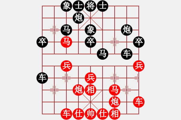 象棋棋譜圖片：清風(fēng)徐來(7段)-勝-冰泉(6段) - 步數(shù)：30 