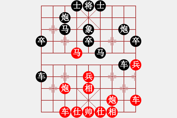 象棋棋譜圖片：清風(fēng)徐來(7段)-勝-冰泉(6段) - 步數(shù)：40 