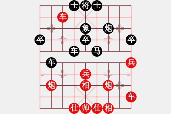 象棋棋譜圖片：清風(fēng)徐來(7段)-勝-冰泉(6段) - 步數(shù)：50 