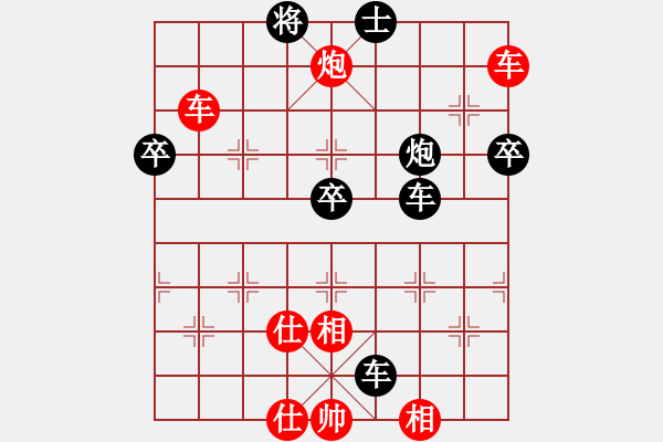 象棋棋譜圖片：清風(fēng)徐來(7段)-勝-冰泉(6段) - 步數(shù)：80 