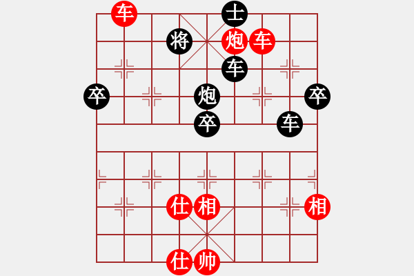 象棋棋譜圖片：清風(fēng)徐來(7段)-勝-冰泉(6段) - 步數(shù)：90 