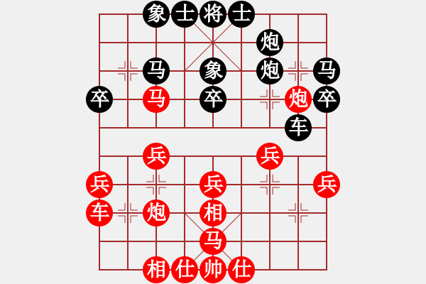 象棋棋譜圖片：中原一點紅(6段)-負-徘徊孤單(6段) - 步數(shù)：40 