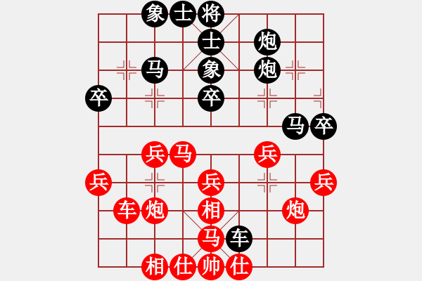 象棋棋譜圖片：中原一點紅(6段)-負-徘徊孤單(6段) - 步數(shù)：50 